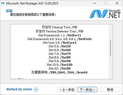 .NET Framework 3.5 官方离线安装包下载教程与兼容性指南