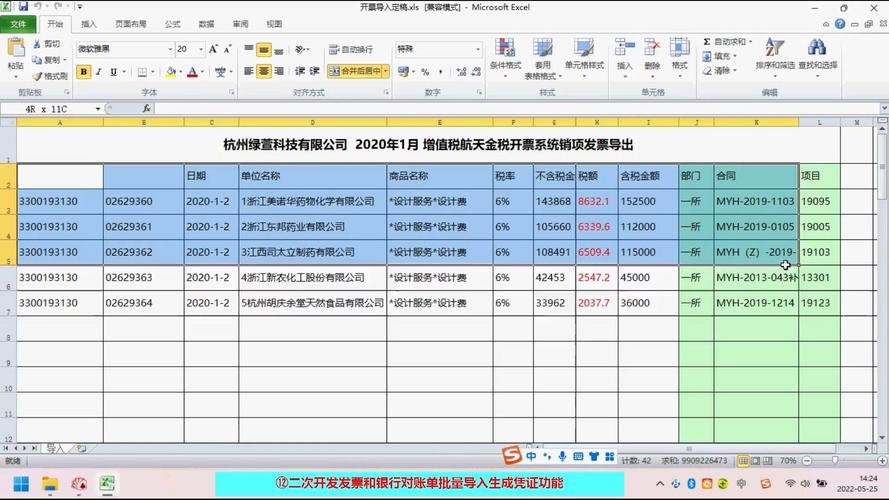 av电影下载的相关介绍