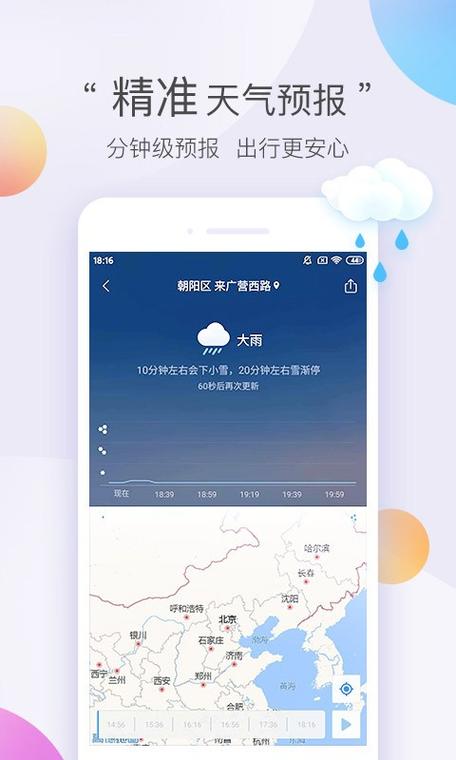 八佰下载的相关介绍