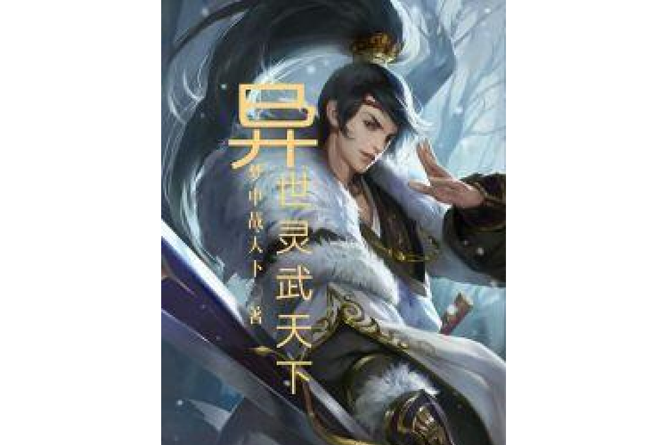 奔跑吧兄弟游戏下载的相关介绍