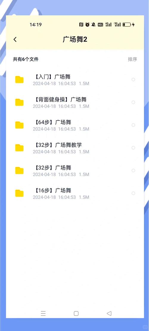 广场舞大全免费下载，热门高清教学视频随心学
