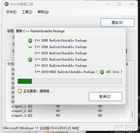 ddraw.dll下载 - 官网修复缺失/丢失问题，一键安装