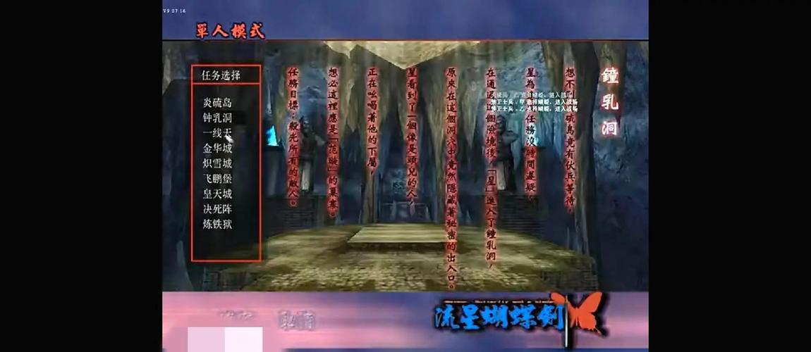 binkw32.dll下载的相关介绍