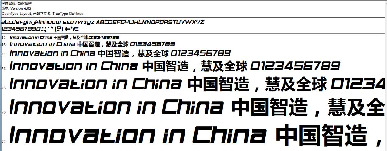 新绝代双骄2下载的相关介绍