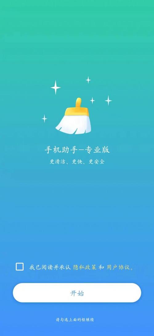 手机助手官方下载-安全极速版免费安装