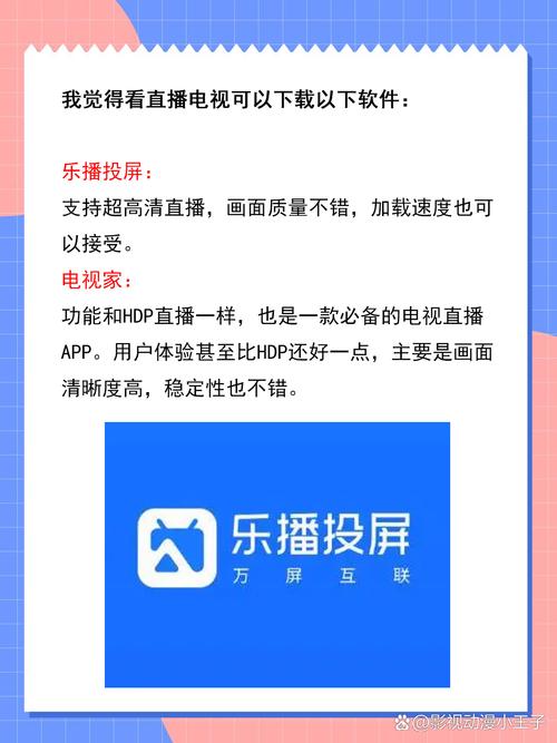 直播app下载大全-高清流畅大尺寸版