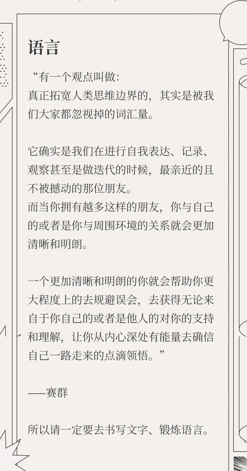 说书下载的相关介绍