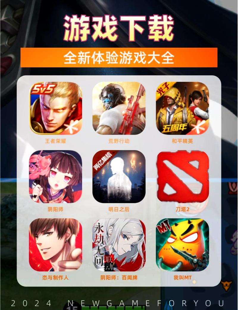 游戏中心下载_热门手游大全_官方正版安全极速安装