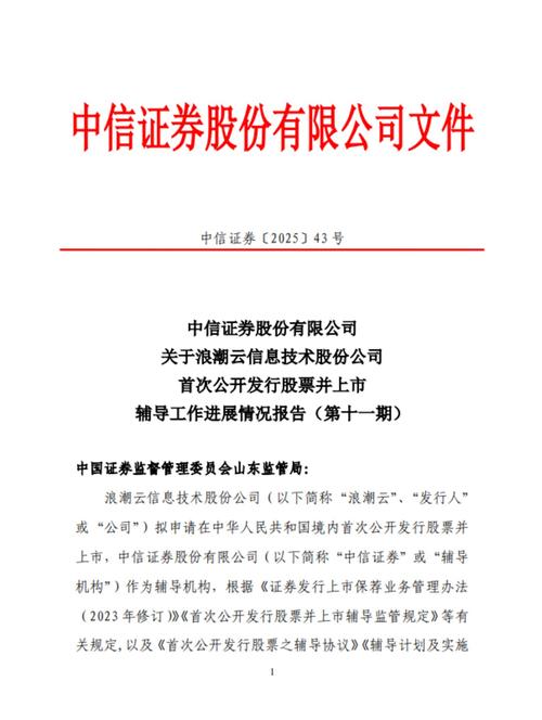 跑跑卡丁车游戏下载的相关介绍