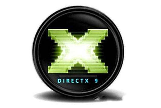 DirectX 9.0c 官方下载 | 最新版DirectX9安装包