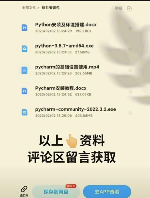 乔家大院下载的相关介绍