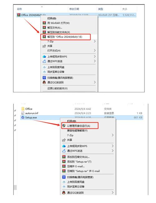 Office官方下载-Windows/Mac免费安装正版