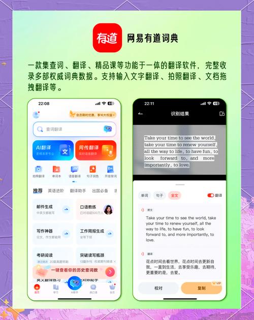 223小游戏下载安装的相关介绍