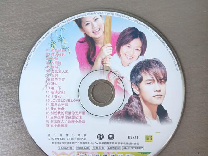 DVD歌曲下载_高清MV合集_无损音质免费下载