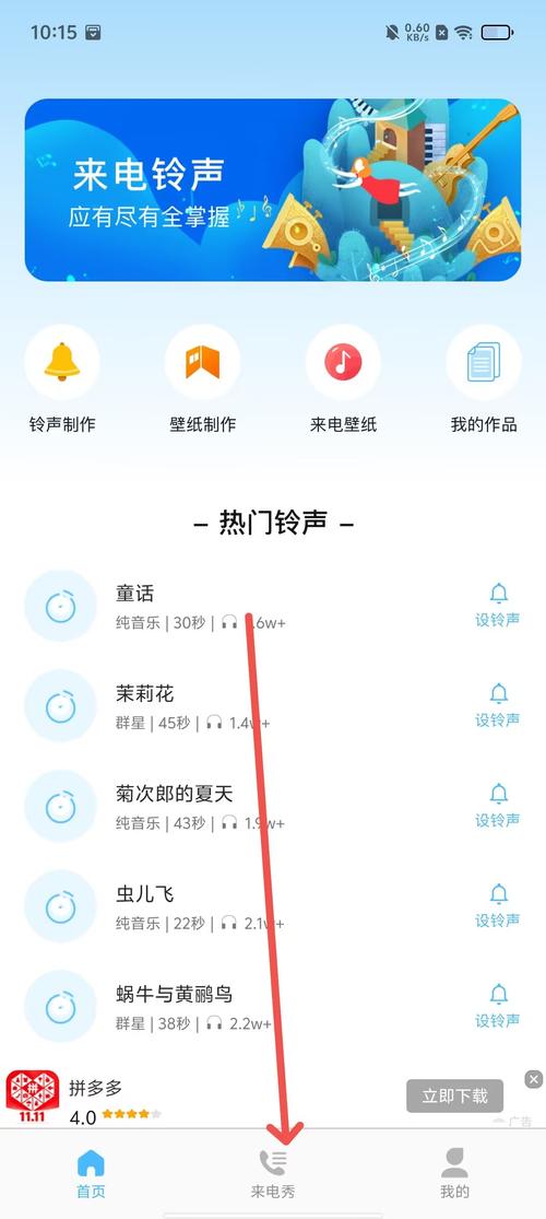 qvod播放器官网下载的相关介绍