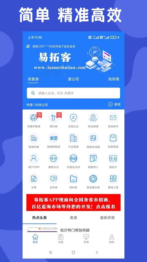 暗黑破坏神1下载的相关介绍