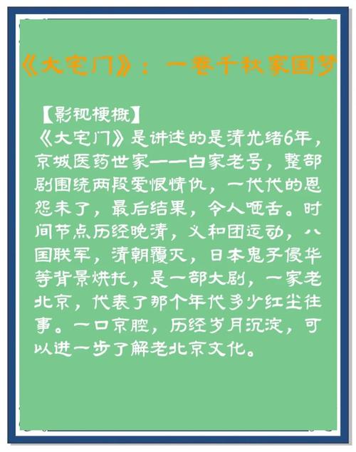 网络播放器下载的相关介绍