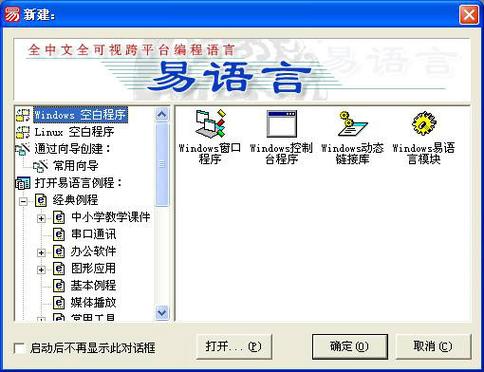 夏新手机软件下载的相关介绍