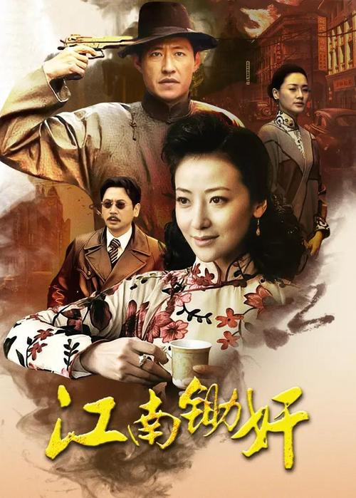 环太平洋2下载的相关介绍