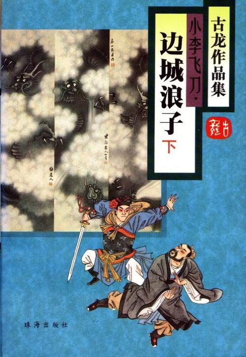 安全控件下载安装的相关介绍