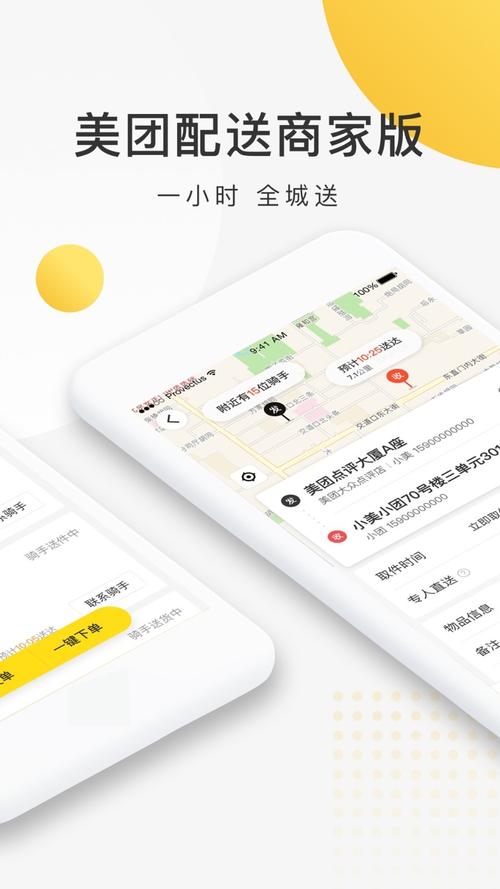 下载pp助手的相关介绍