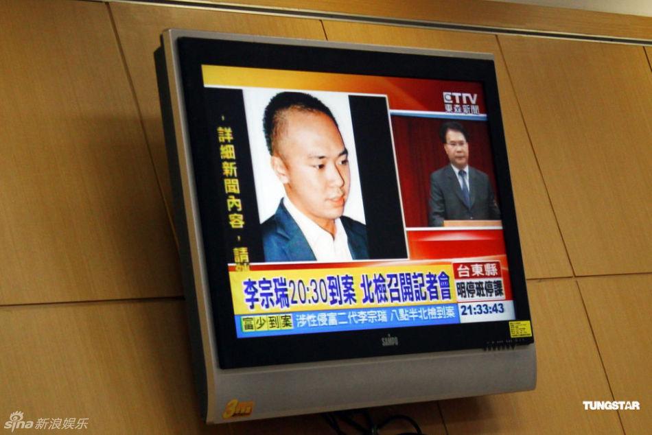 李宗瑞案件完整版迅雷下载资源合集