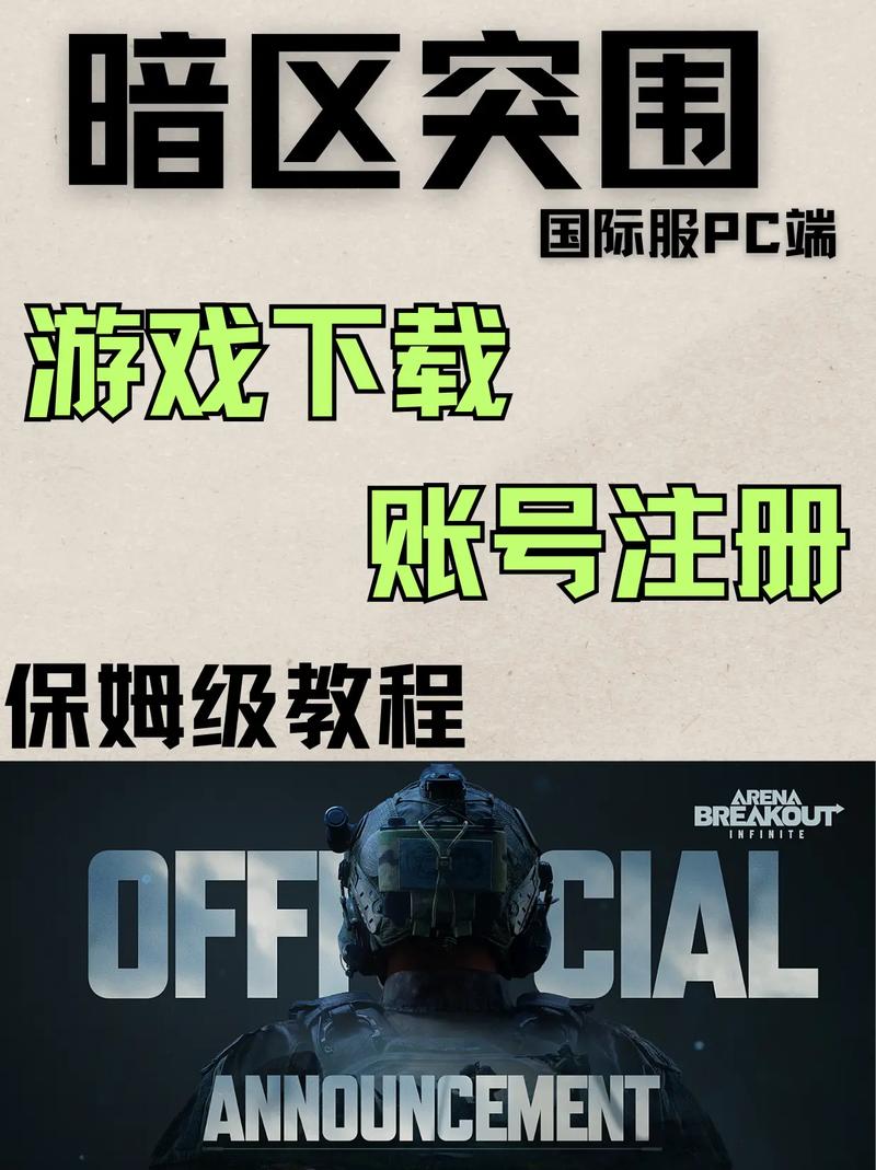 蜜柚app下载的相关介绍