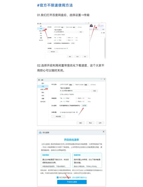 下载主机的相关介绍