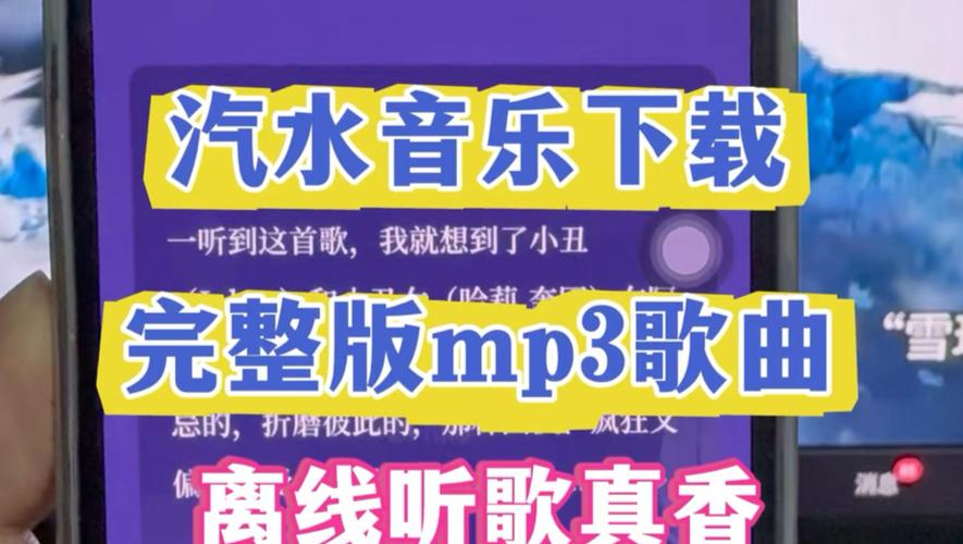 免费MP3歌曲下载-海量无损音乐在线试听与高速下载