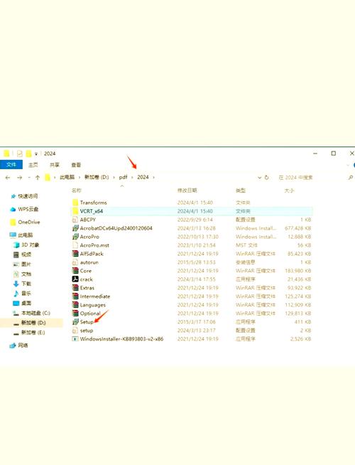 rar破解版下载的相关介绍