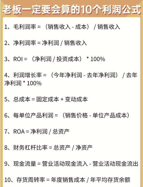 蜘蛛池运营利润如何算？揭秘黑灰产背后的暴利与风险