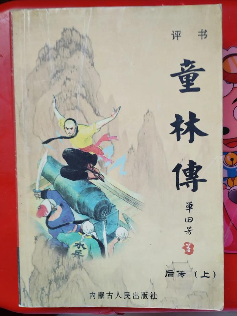 头文字d电影下载的相关介绍