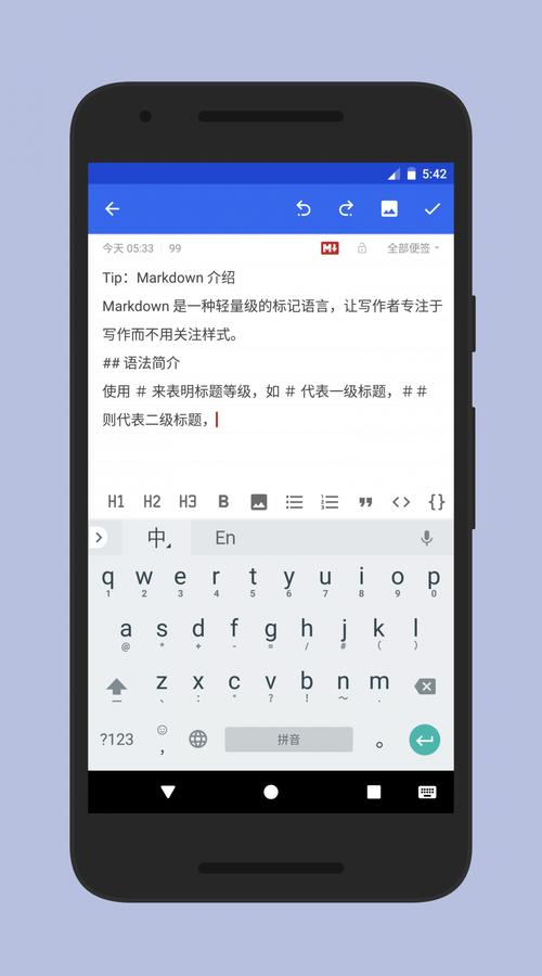 作业帮安装下载的相关介绍