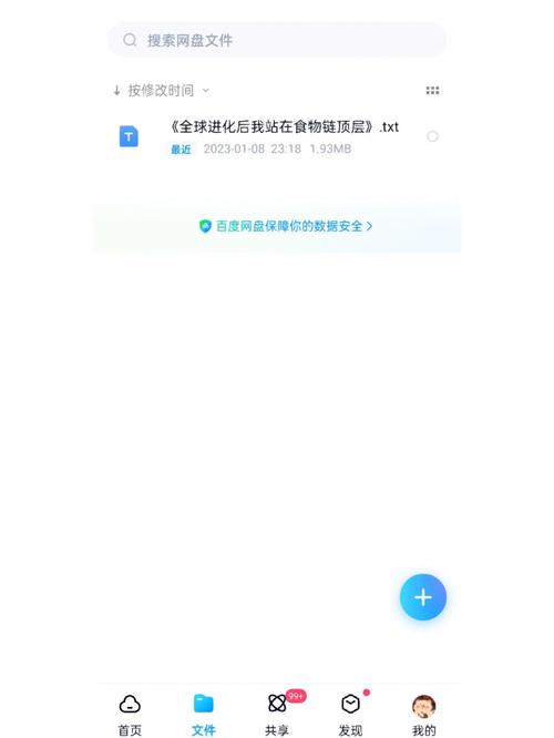 嗨来电下载安装-官方正版最新版免费下载