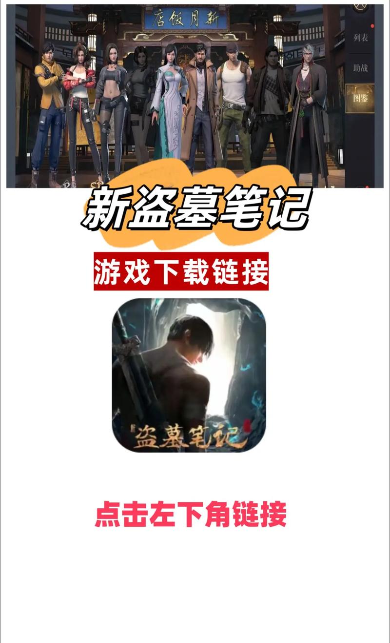 游戏王gx下载的相关介绍