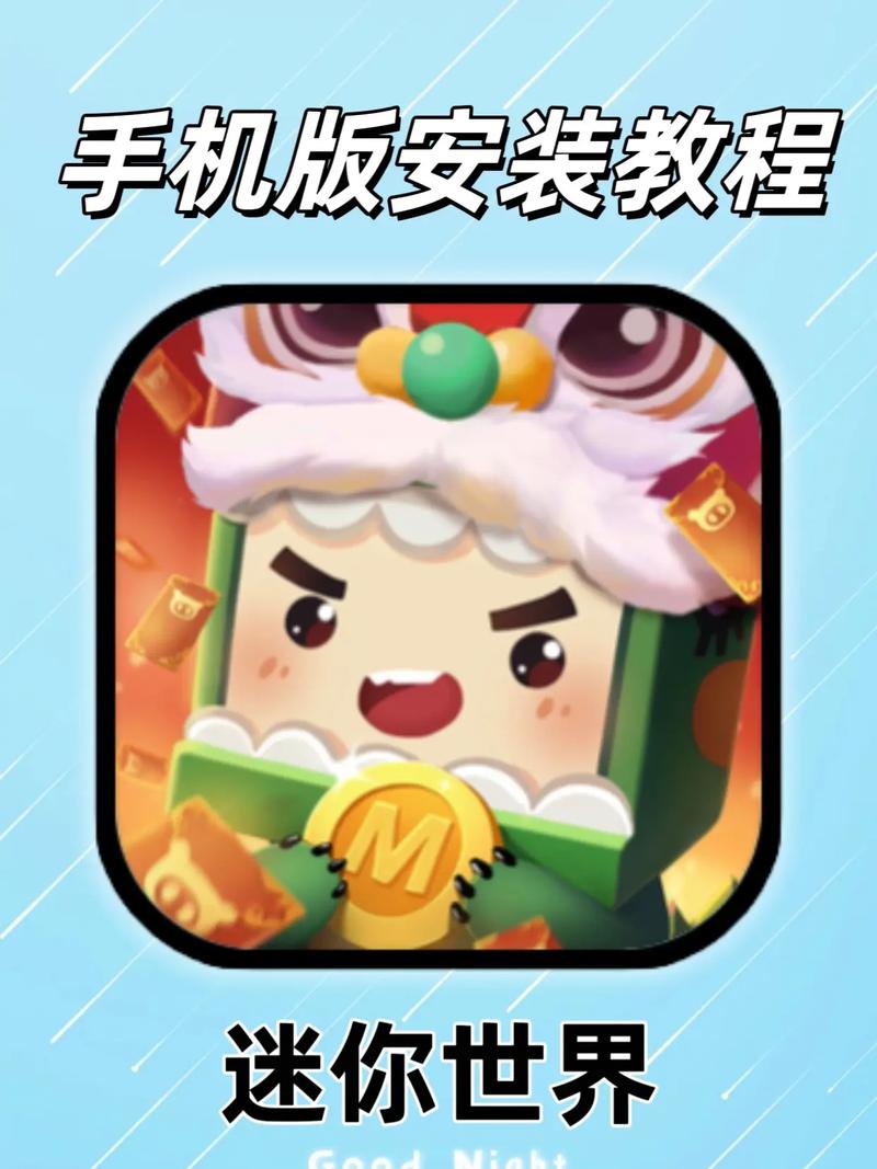 冒险岛下载器的相关介绍