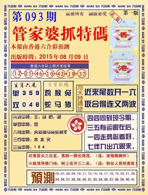 东方红魔乡下载的相关介绍