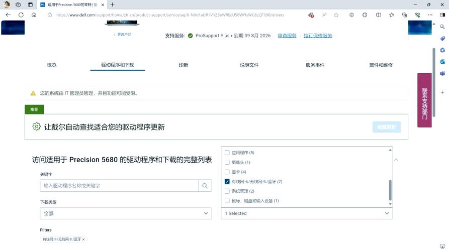迅雷看看下载的相关介绍