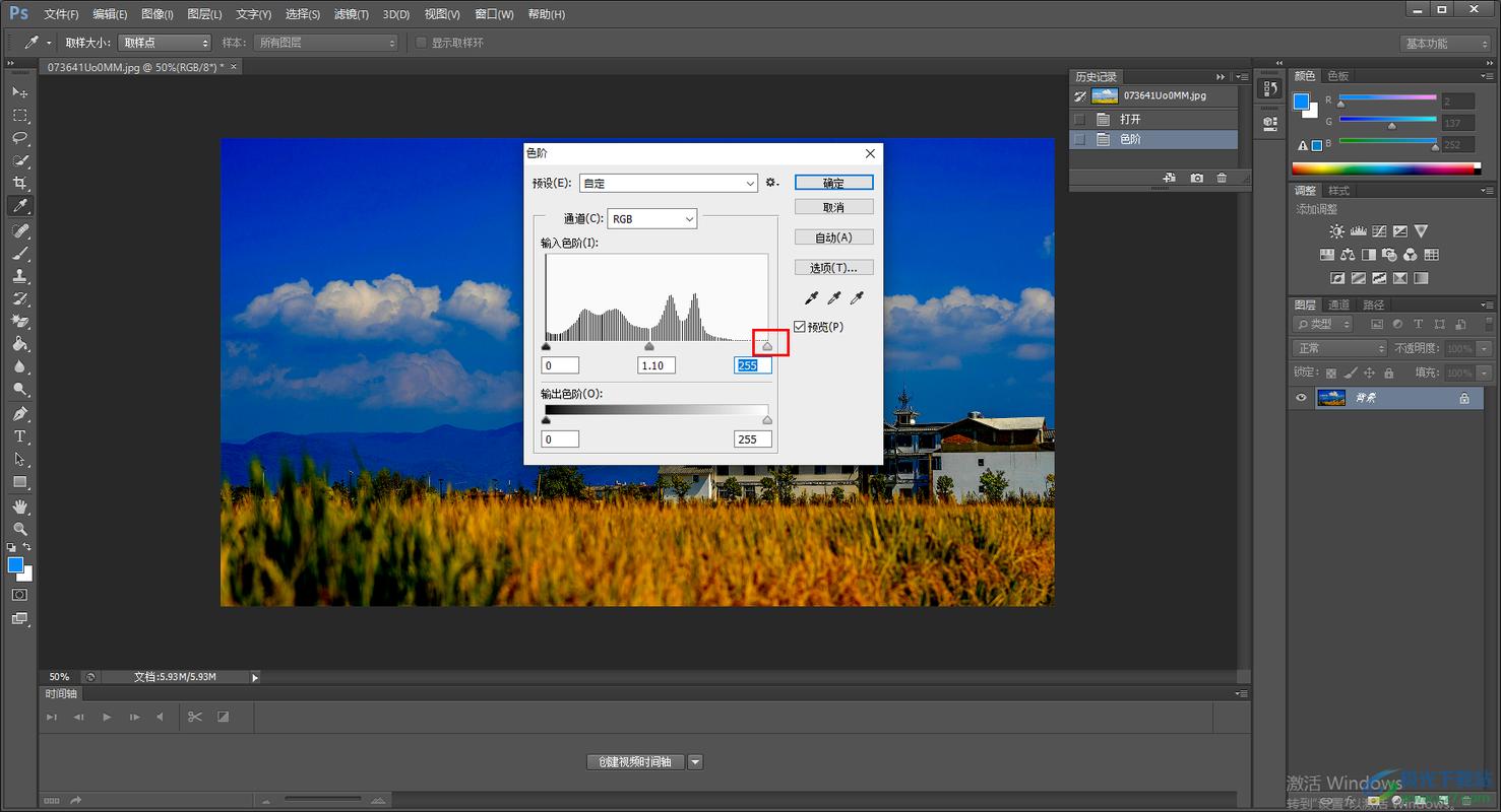 PS CS6破解版永久免费下载安装教程及中文激活版