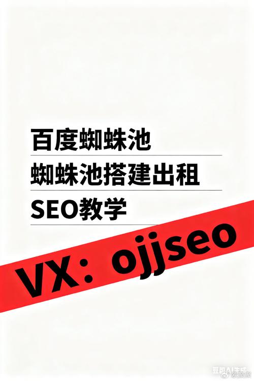 蜘蛛池百度会收录吗？实测数据揭示真相