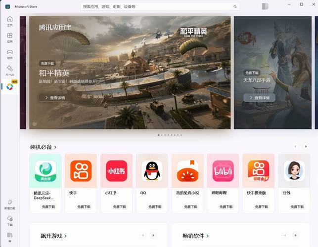 免费下载小说的相关介绍