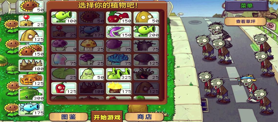 图片编辑器免费下载的相关介绍