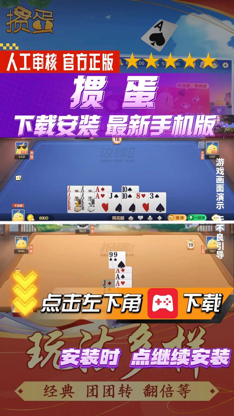 英魂之刃下载的相关介绍
