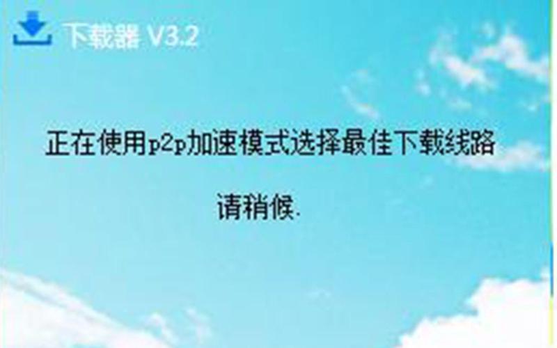 龙血战神txt下载的相关介绍