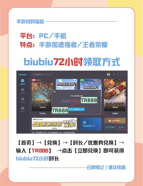 热门小说下载的相关介绍