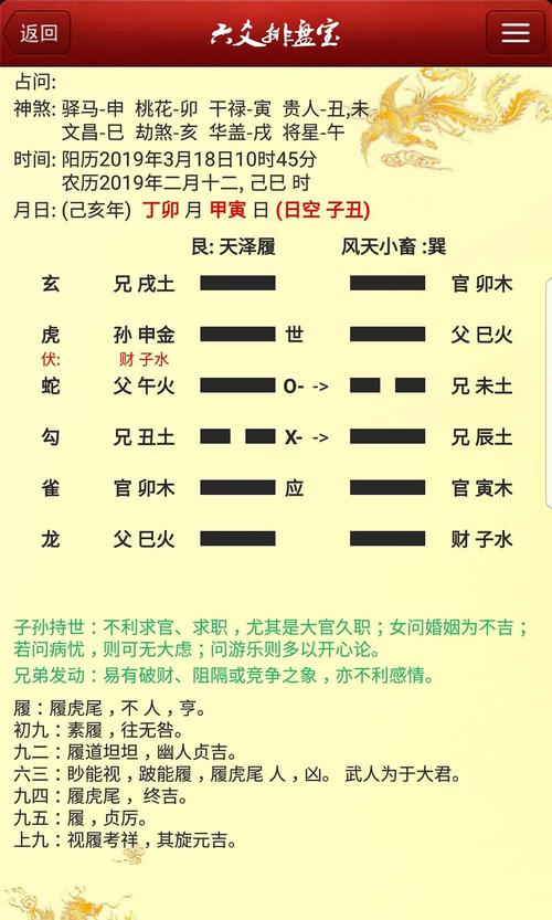 winrar软件下载的相关介绍