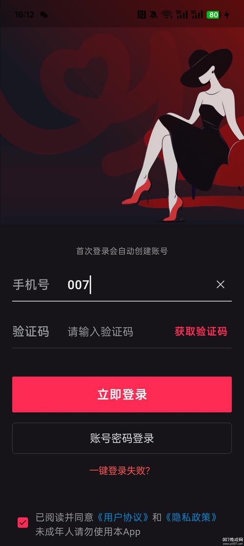 安卓版下载-官方正版免费安装，安全稳定流畅