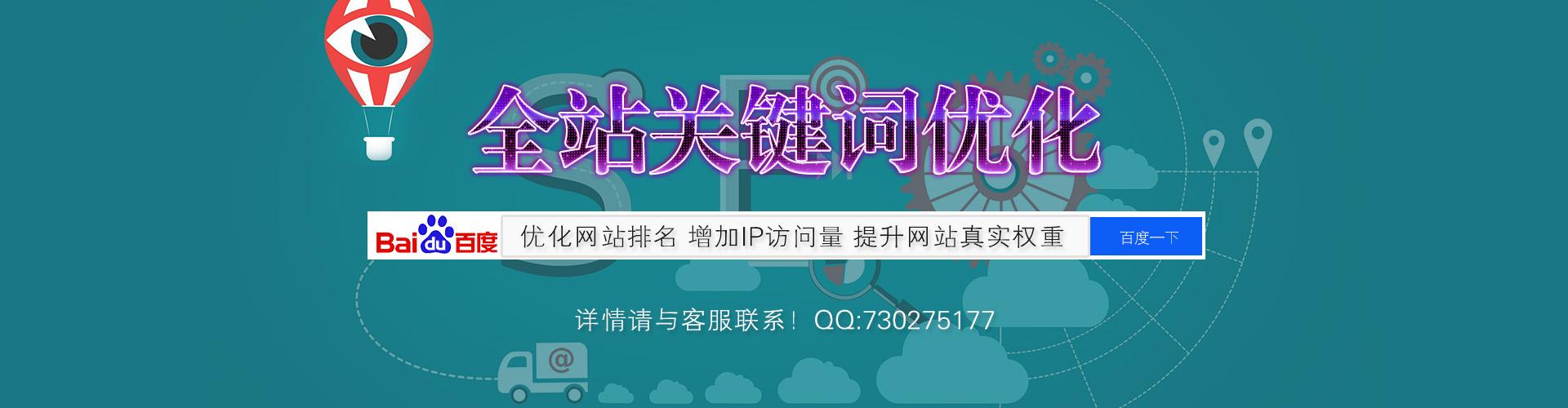 千道蜘蛛池IP授权全新升级：高效稳定助力站长抢占搜索引擎流量高地