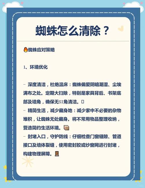 蜘蛛池引蜘蛛全流程处理指南：从搭建到优化的实战解析