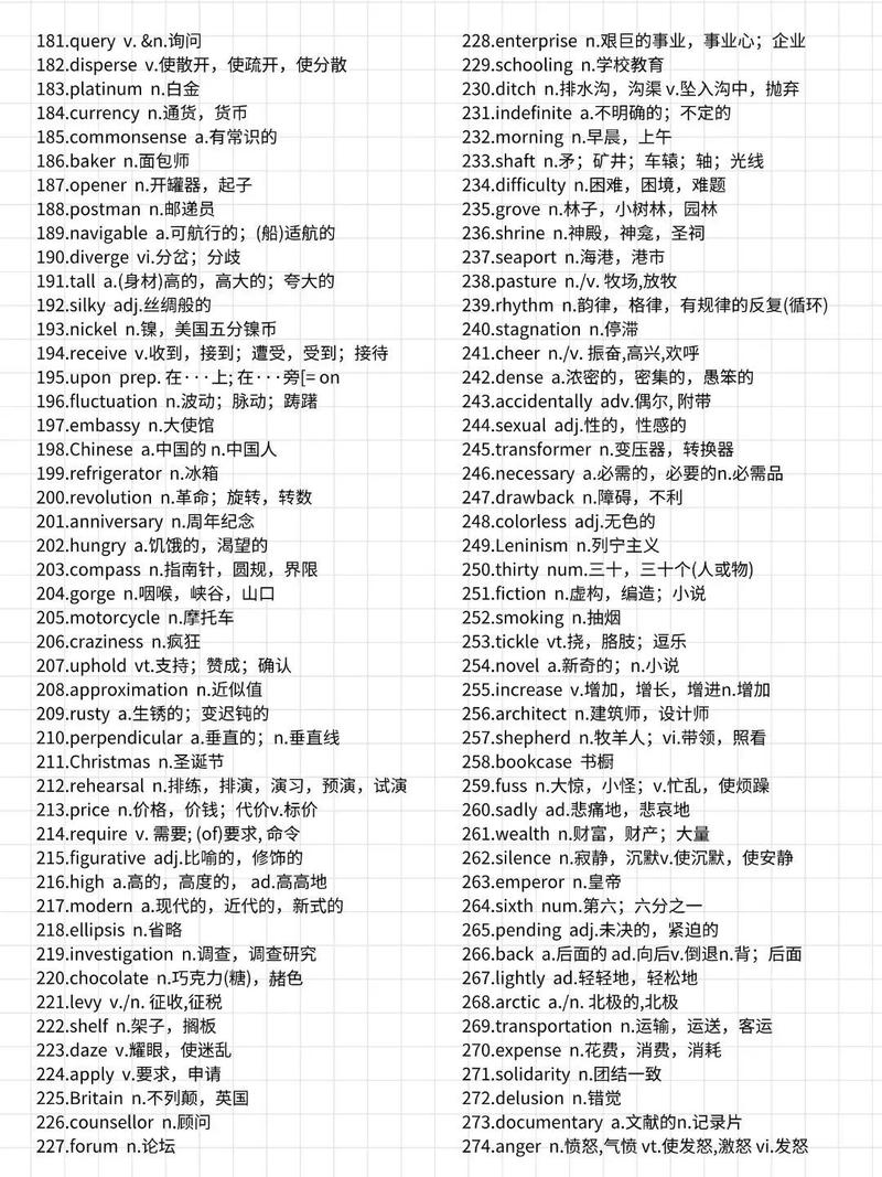 风云2下载的相关介绍